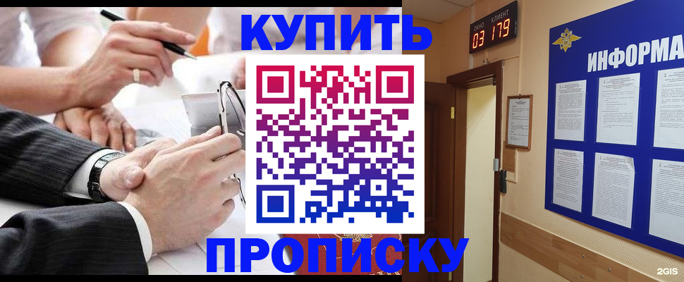 временная регистрация госуслуги в Ростове-на-Дону